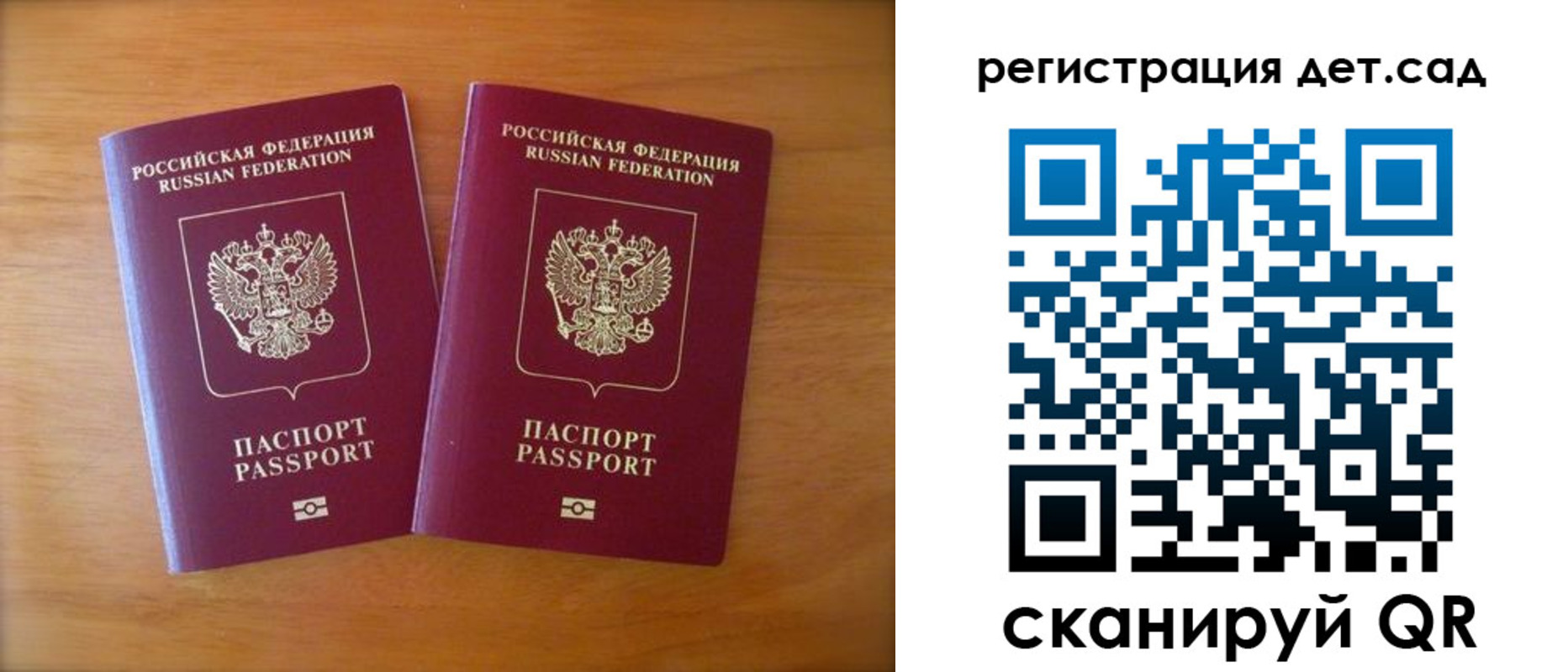 купить прописку в Кумертау