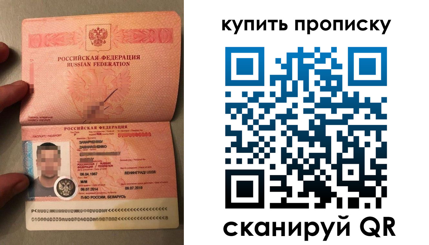 временная регистрация в квартире в Кумертау